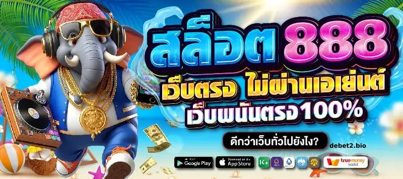สล็อตเว็บตรง มีใบรับรอง