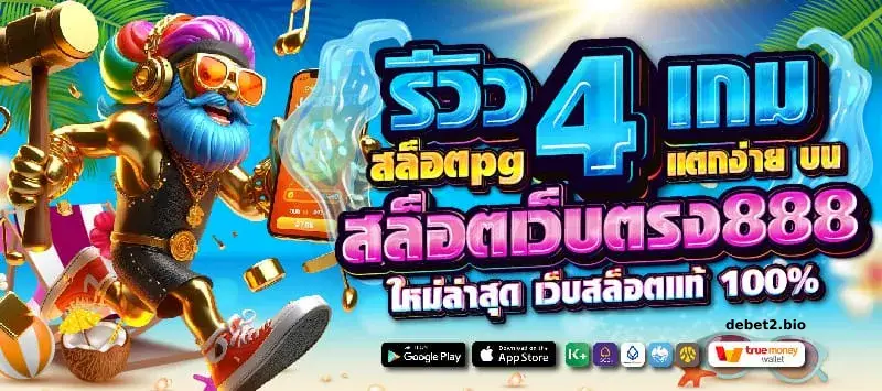สล็อตเว็บตรง มีใบรับรอง