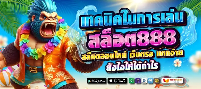 สล็อตเว็บตรง มีใบรับรอง