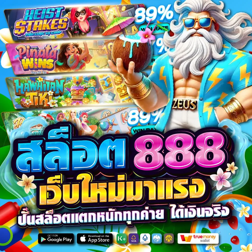 สล็อตเว็บตรง มีใบรับรอง
